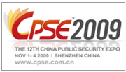 China Public Security Expo 2009