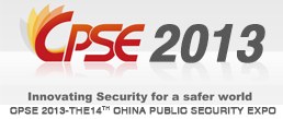CITE 2013