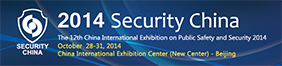 SecurityChina